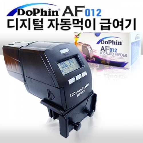 돌핀 디지털 자동 먹이 급여기(AF 012)